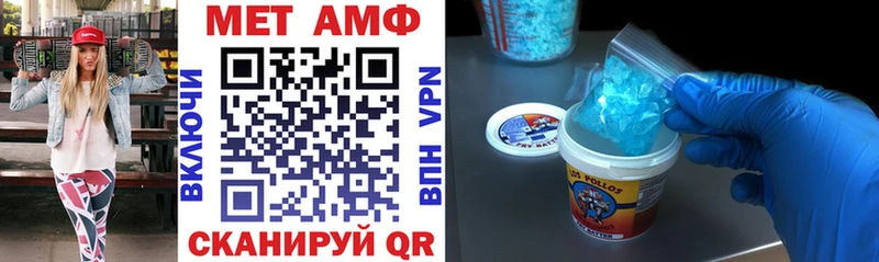 Amphetamine VHQ Няндома
