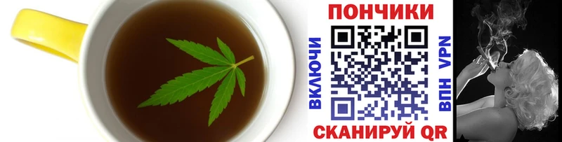 Печенье с ТГК марихуана  Няндома 