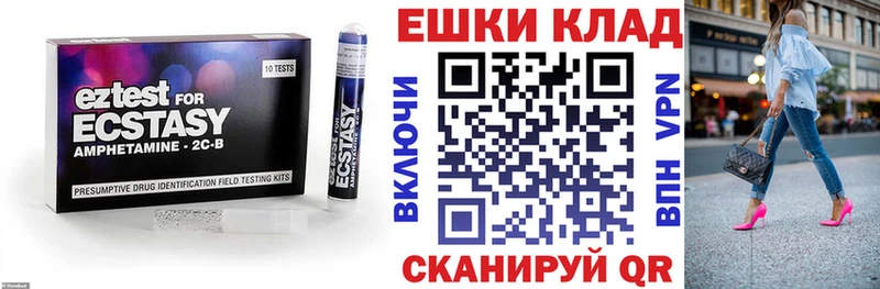 Экстази круглые  как найти закладки  Няндома 