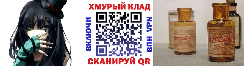 Героин афганец  Няндома 