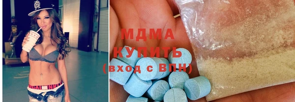 винт Верхнеуральск