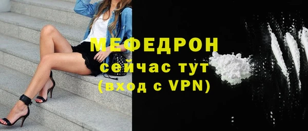 винт Верхнеуральск