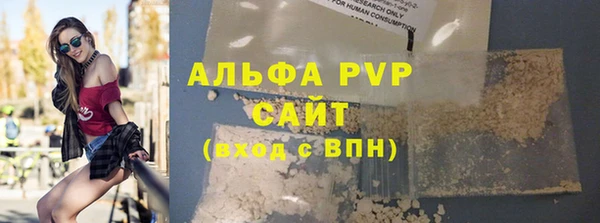 прущая мука Бугульма