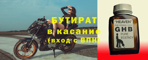 тгк Бронницы