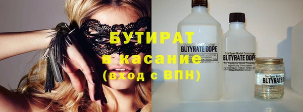 тгк Бронницы