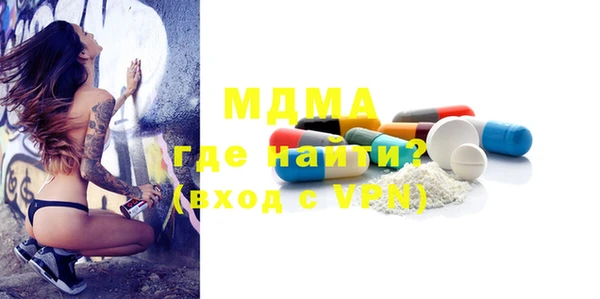 прущая мука Бугульма