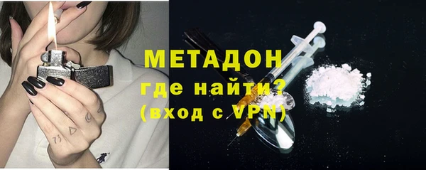 тгк Бронницы