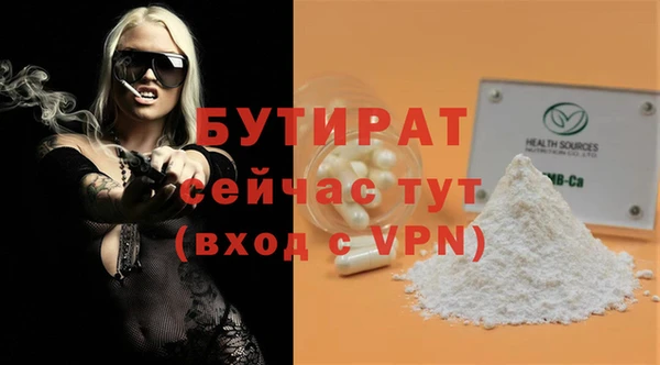 прущая мука Бугульма