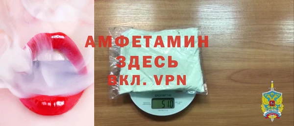 кристаллы Верхний Тагил