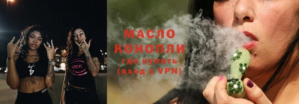 кристаллы Верхний Тагил
