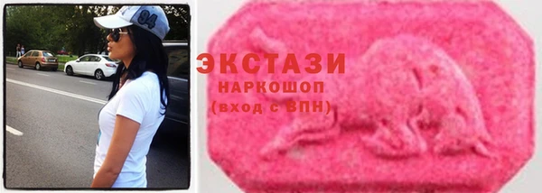 прущая мука Бугульма