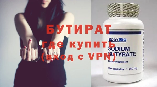 винт Верхнеуральск
