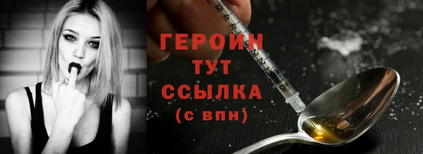 кристаллы Верхний Тагил