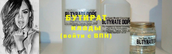 прущая мука Бугульма