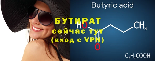 винт Верхнеуральск