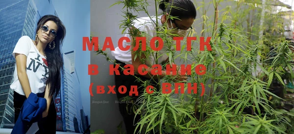 кристаллы Верхний Тагил