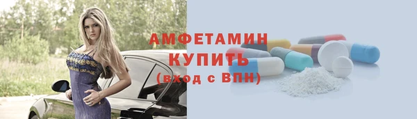 соль ск Белоозёрский