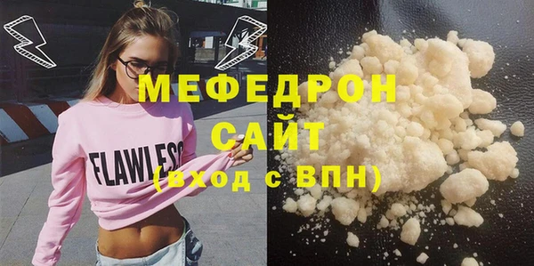 кристаллы Верхний Тагил
