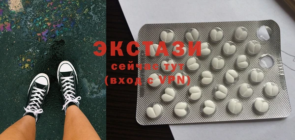 прущая мука Верея