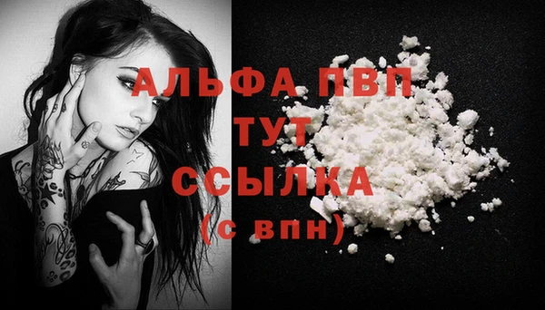 прущая мука Бугульма