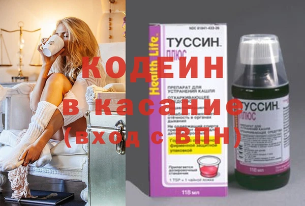 ГАЛЛЮЦИНОГЕННЫЕ ГРИБЫ Бородино