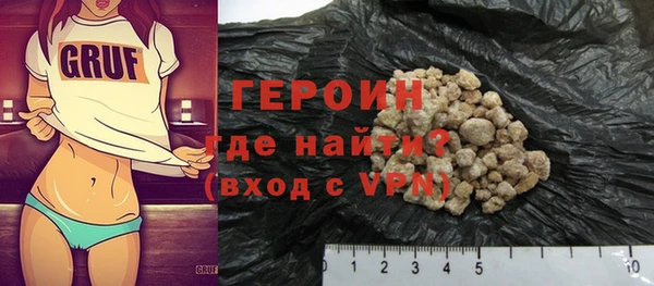 ГАЛЛЮЦИНОГЕННЫЕ ГРИБЫ Бородино