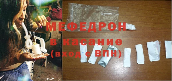 винт Верхнеуральск
