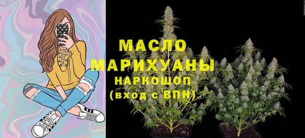 кристаллы Верхний Тагил