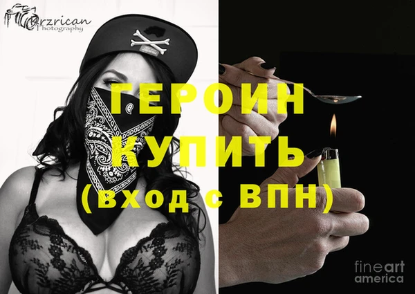 кристаллы Верхний Тагил