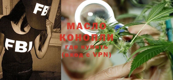 MDMA Чекалин