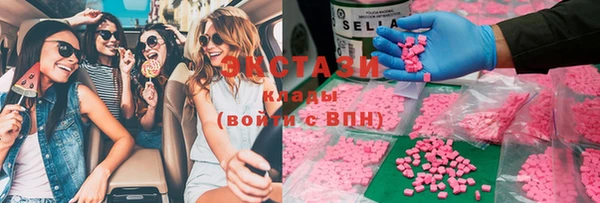 винт Верхнеуральск