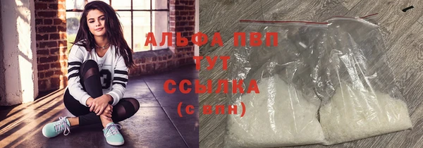 тгк Бронницы