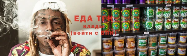 тгк Бронницы