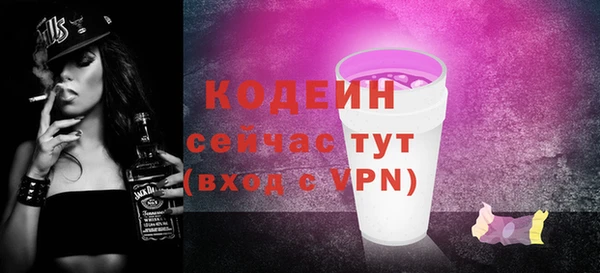 тгк Бронницы
