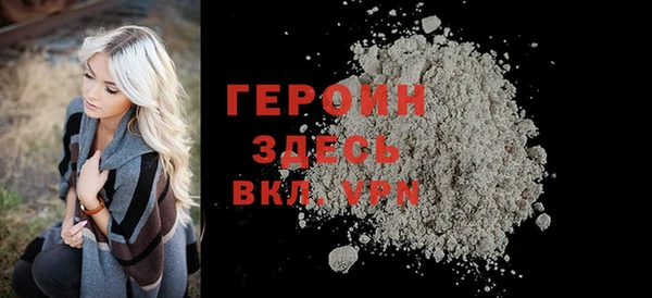 прущая мука Бугульма