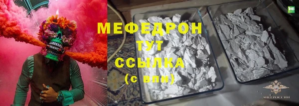 тгк Бронницы