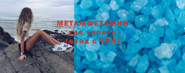 прущая мука Верея