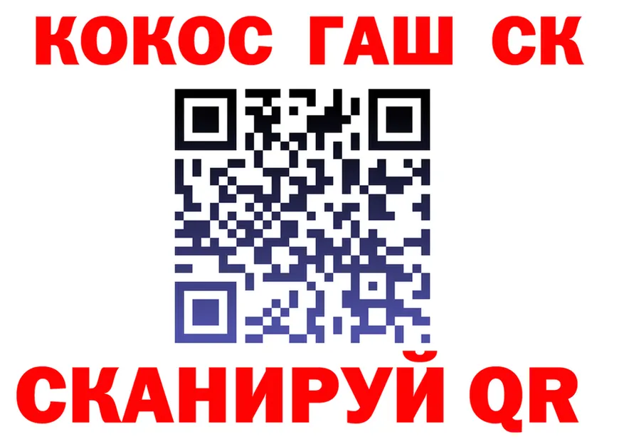 МЯУ-МЯУ кристаллы вход это KRAKEN Няндома