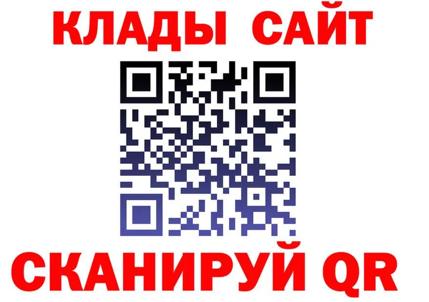ГАШИШ гарик ТОР shop hydra Няндома