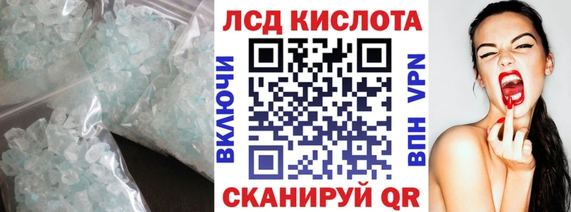 LSD-25 экстази кислота  купить  сайты  ссылка на мегу ссылка  Няндома 