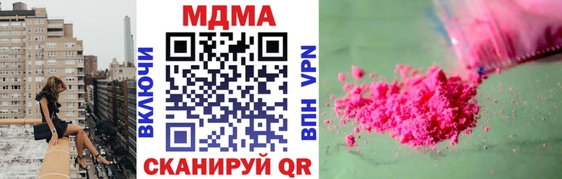 МДМА VHQ  Няндома 
