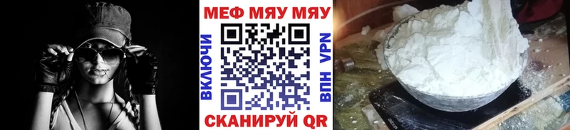 МЕФ 4 MMC  Няндома 