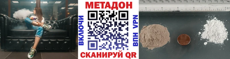 kraken сайт Няндома Метадон мёд