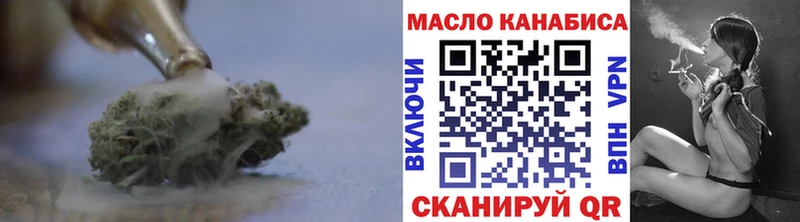 Дистиллят ТГК концентрат  нарко площадка формула  Няндома  цены  